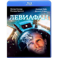Leviathan [Blu-ray]