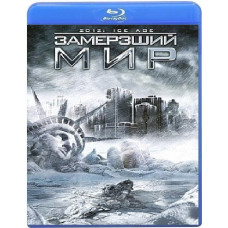 2012: Замерзший мир [Blu-Ray]