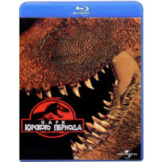 Парк Юрського періоду [Blu-ray]