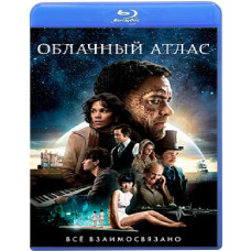 Хмарний атлас [Blu-ray]