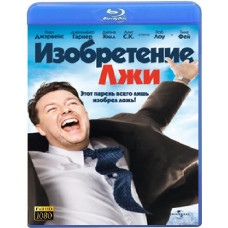 Изобретение лжи [Blu-Ray]