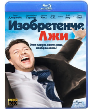 The Invention of Lying [Blu-Ray]