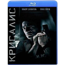 Chrysalis [Blu-ray]