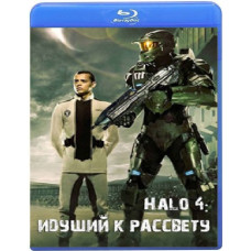Halo 4: На світанку [Blu-ray]