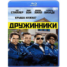 Дружинники [Blu-Ray]
