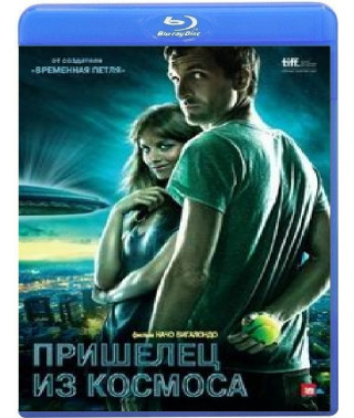 Пришелец из космоса [Blu-Ray]
