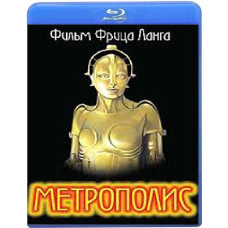 Метрополіс [Blu-ray]