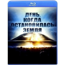День, когда Земля остановилась [Blu-Ray] 1951