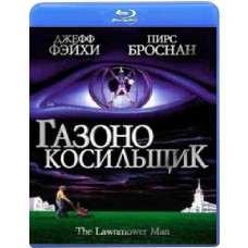 Lawnmower Man [Blu-Ray]