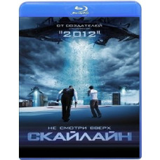 Скайлайн [Blu-ray]