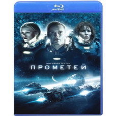 Prometheus [Blu-ray]