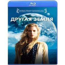 Інша Земля [Blu-Ray]