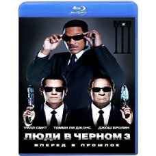 Люди в черном 3 [Blu-ray]