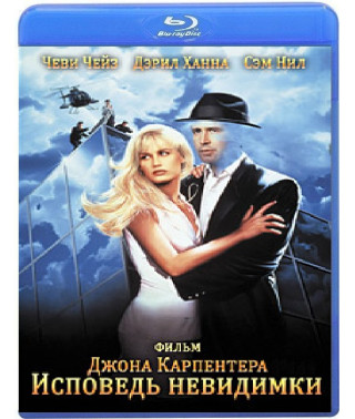 Исповедь невидимки [Blu-Ray]