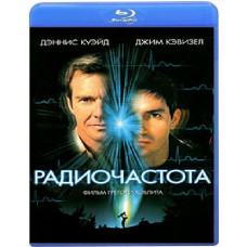 Radio Wave [Blu-Ray]