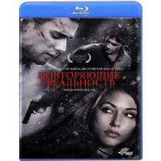 Повторюючі реальність [Blu-ray]
