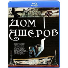 House of Usher (The Fall of the House of Usher) [Blu-ray]