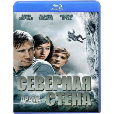 Північний мур [Blu-ray]
