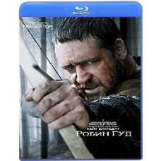 Робин Гуд [Blu-ray]