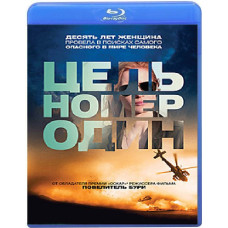 Target Number One [Blu-ray]