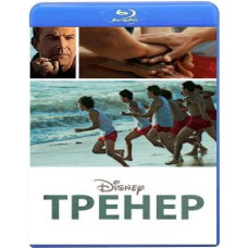 Coach (McFarland) [Blu-ray]