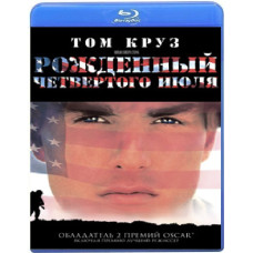 Народжений четвертого липня [Blu-ray]