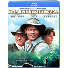 Там, де тече річка [Blu-ray]