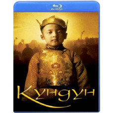 Кундун [Blu-ray]