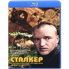 Сталкер [Blu-ray]