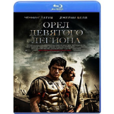 Орел Дев'ятого легіону [Blu-ray]