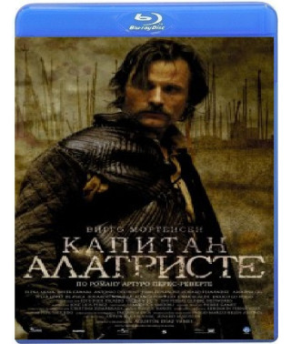Капитан Алатристе [Blu-ray]