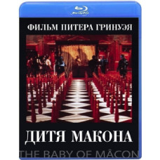 Child of Macon [Blu-ray]