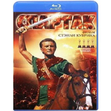 Спартак [Blu-ray]