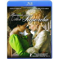 Farewell My Queen [Blu-Ray]