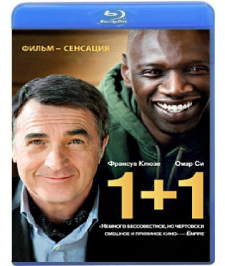 1+1 (Дотик) [Blu-ray]