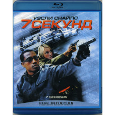 7 секунд [Blu-Ray]