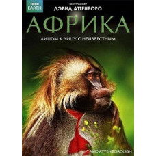 BBC. Planet. Africa [1 DVD]