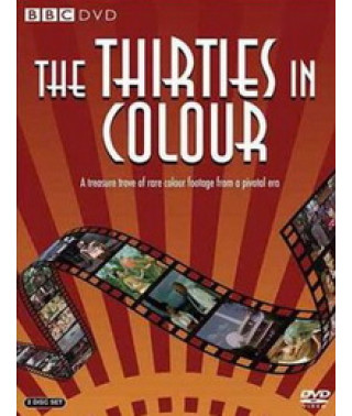 BBC. Тридцатые в цвете [1 DVD]