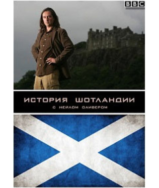 BBC History of Scotland [1 DVD]