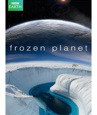 BBC Замерзшая планета [1 DVD]