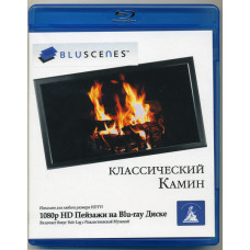 Bluscenes: Classic Fireplace [Blu-Ray]