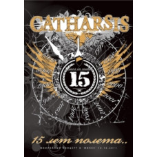 Catharsis - 15 Лет Полёта... [DVD]