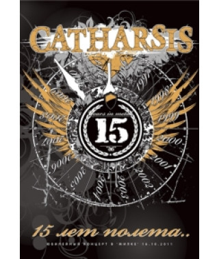 Catharsis - 15 Лет Полёта... [DVD]