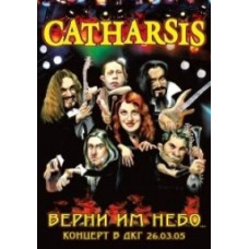 Catharsis - Give Them Back Heaven [DVD]