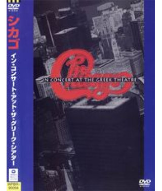 Chicago - У Конституції в The Greek Theatre (Japan edition) [DVD]