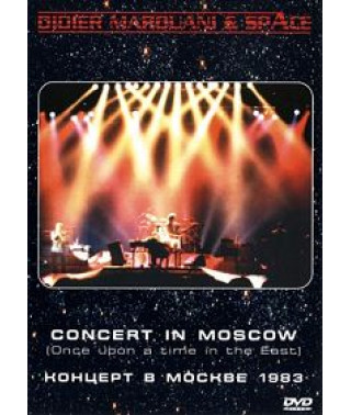 Didier Marouani & Space - Concert in Moscow [DVD]