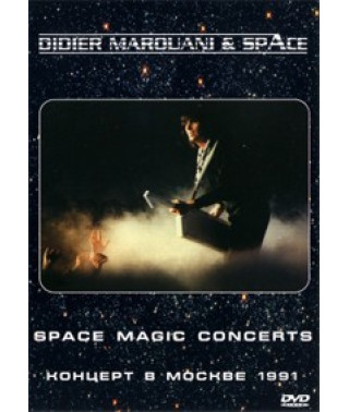 Didier Marouani & Space - Space Magic Concerts [DVD]