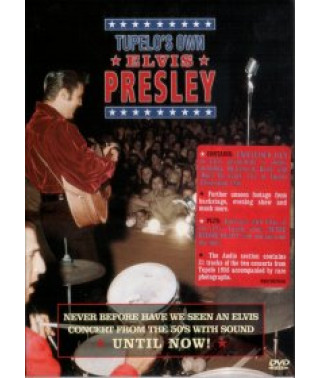 Elvis Presley - Tupelo Is Own [DVD]
