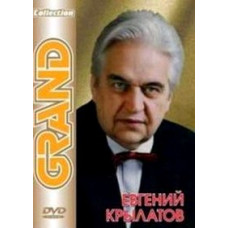 Grand Collection - Evgeny Krylatov [DVD]