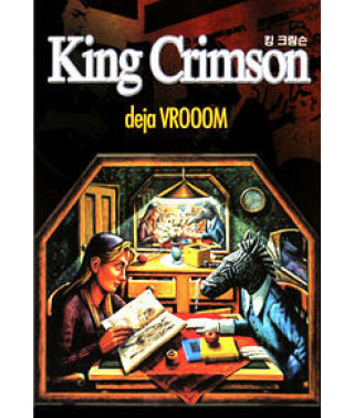 King Crimson - deja VROOOM (1995) [DVD]